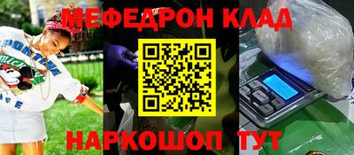 прущие грибы Комсомольск-на-Амуре
