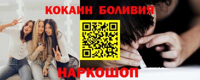 прущие грибы Комсомольск-на-Амуре