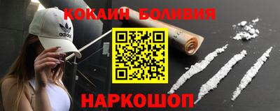 ALPHA-PVP Конаково
