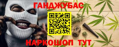 прущие грибы Комсомольск-на-Амуре