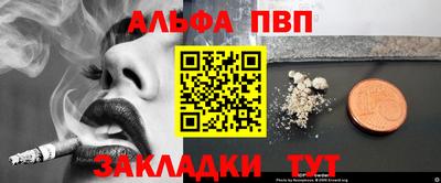 прущие грибы Комсомольск-на-Амуре