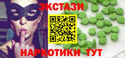 прущие грибы Комсомольск-на-Амуре