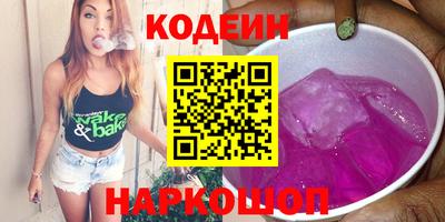 прущие грибы Комсомольск-на-Амуре