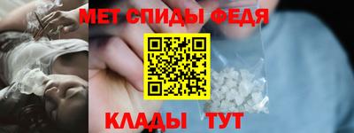 ALPHA-PVP Конаково
