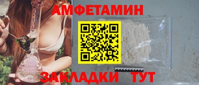 ALPHA-PVP Конаково