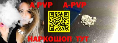 прущие грибы Комсомольск-на-Амуре