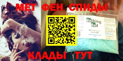 прущие грибы Комсомольск-на-Амуре