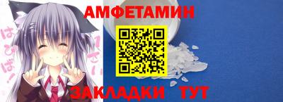 прущие грибы Комсомольск-на-Амуре