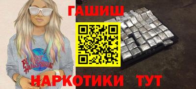 прущие грибы Комсомольск-на-Амуре