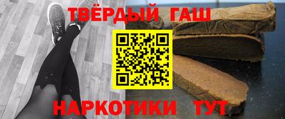 прущие грибы Комсомольск-на-Амуре
