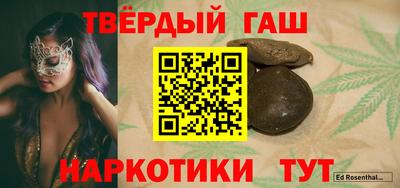 прущие грибы Комсомольск-на-Амуре