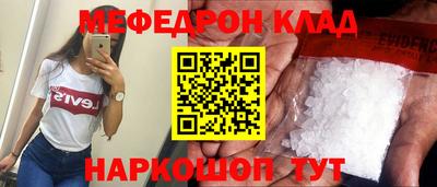 прущие грибы Комсомольск-на-Амуре