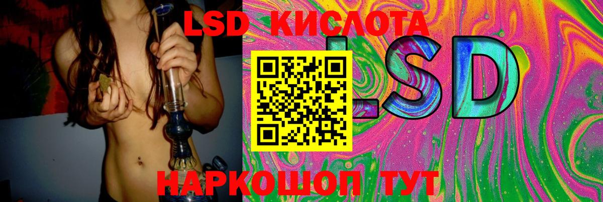 Якутск  Лсд 25 экстази ecstasy  ОМГ ОМГ как войти  Лсд 25 экстази  Вход с VPN  ЛСД экстази ecstasy 