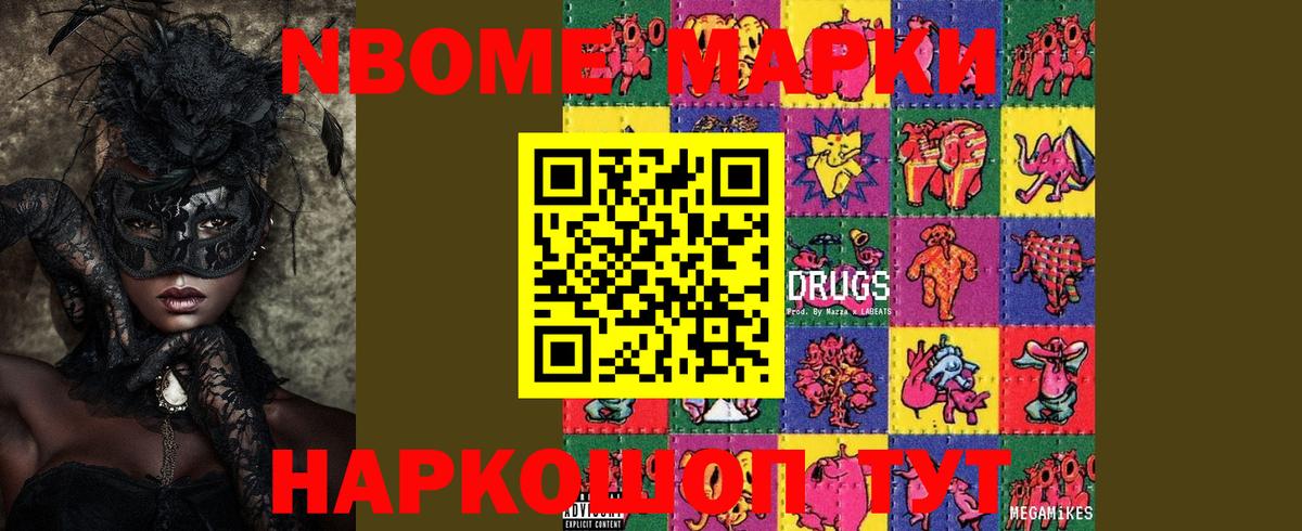 LSD-25 экстази ecstasy Якутск