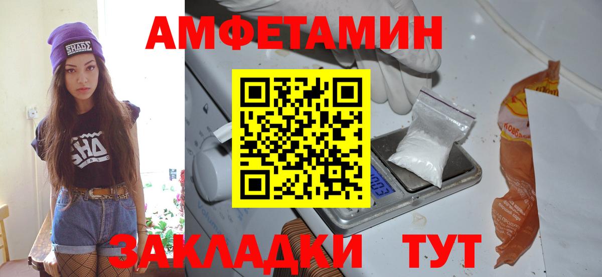 Первитин Декстрометамфетамин 99.9%  Вход с VPN  Якутск  Первитин Декстрометамфетамин 99.9% 