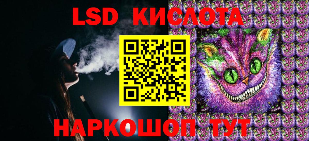 Марки 25I-NBOMe 1,8мг  Вход с VPN  Якутск  Марки 25I-NBOMe 1,8мг 