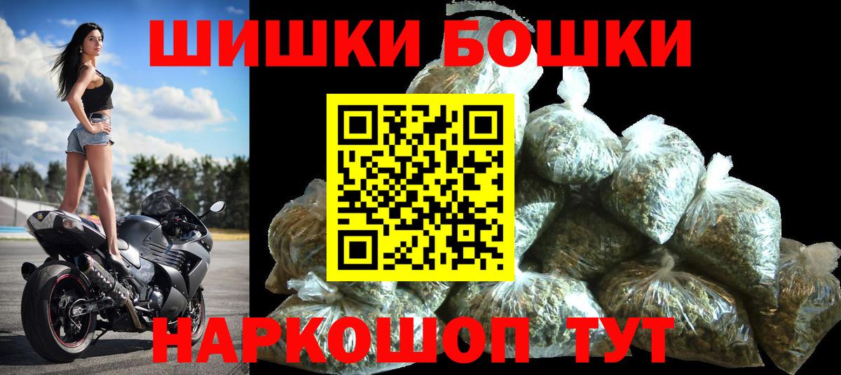 Шишки марихуана White Widow  Шишки марихуана Bruce Banner  Шишки марихуана LSD WEED  Вход с VPN  Каннабис Ganja  Якутск 