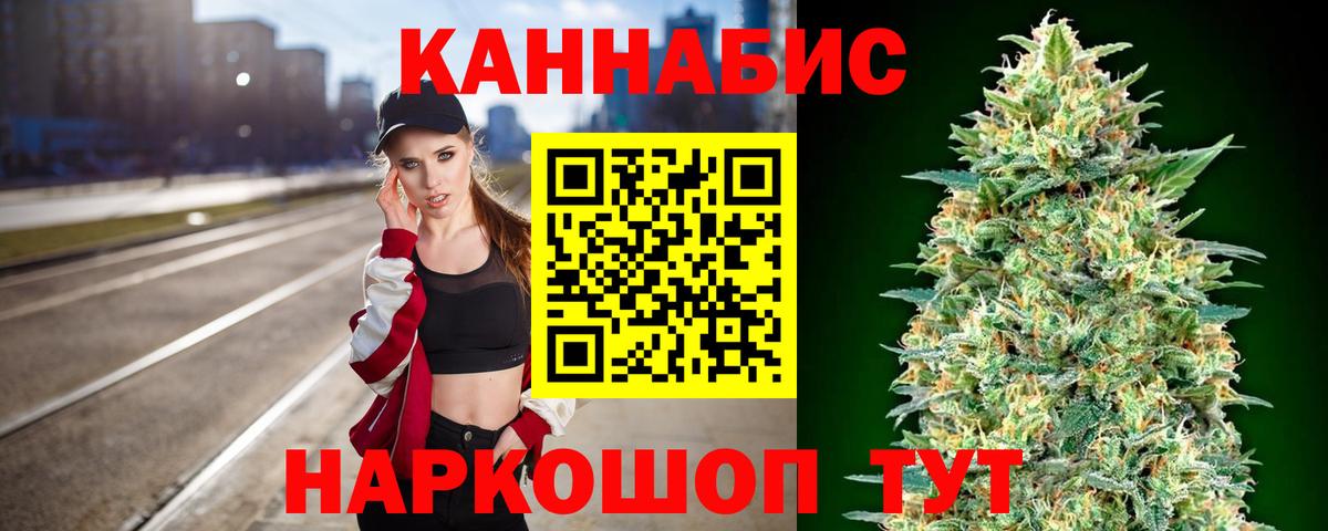 Шишки марихуана ГИДРОПОН Якутск